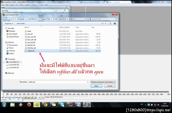 ฝากรูป