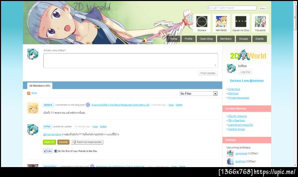 ฝากรูป