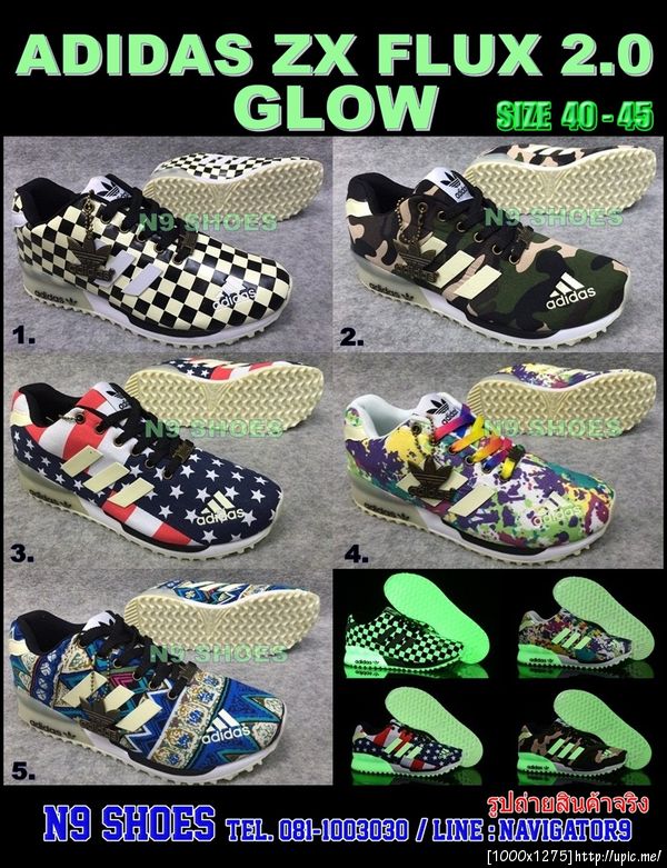 Adidas zx flux 2.0 Glow