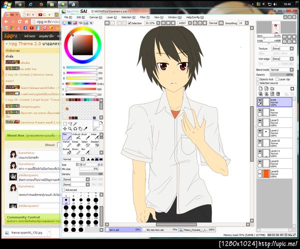 ฝากรูป