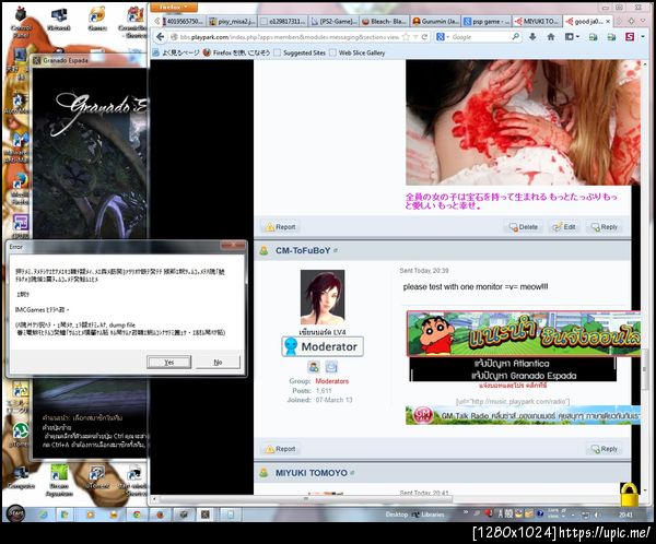 ฝากรูป