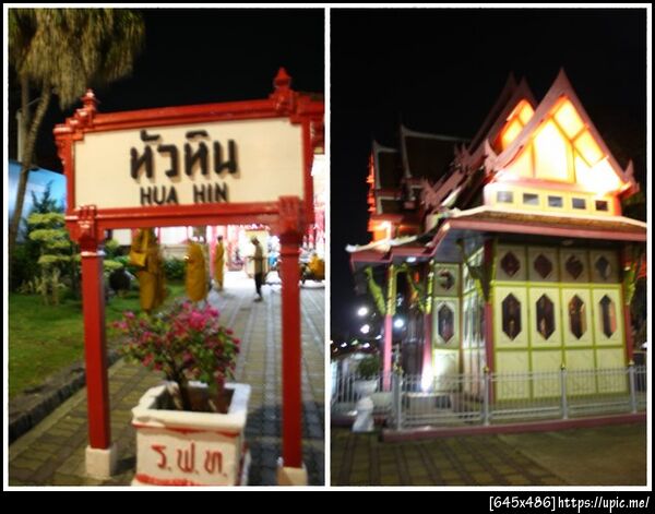 สถานีรถไฟ...ยามค่ำคืน