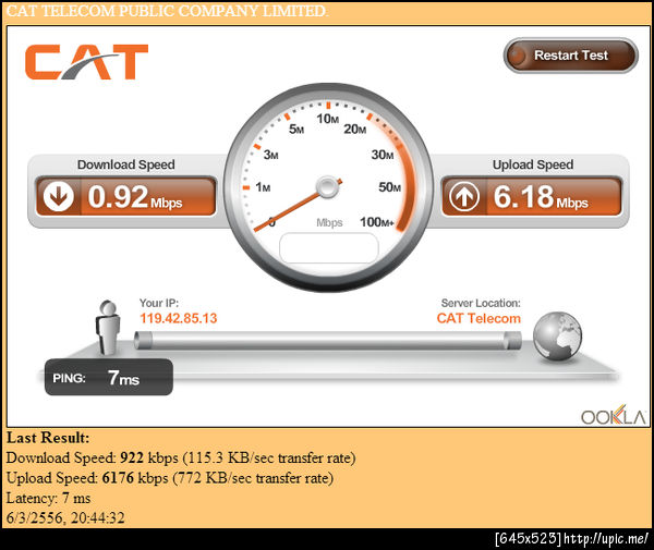 CAT On net 40Mbps/5Mbps ครับ เร็ว แรง ให้โลกอิจฉา ADSL ที่ว่าช้าๆ หลบไปได้เลย (เพราะเราช้ากว่า) 5555 cc @icez