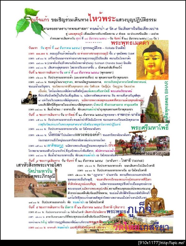 2129อินเดีย58หน้า1