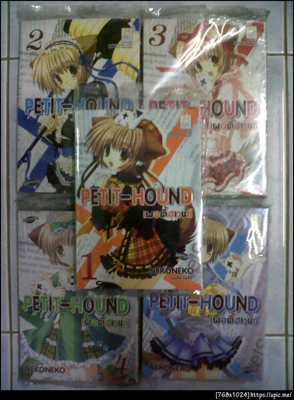 ฝากรูป