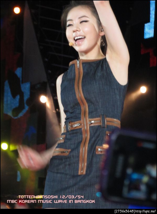 หนูเปา 3