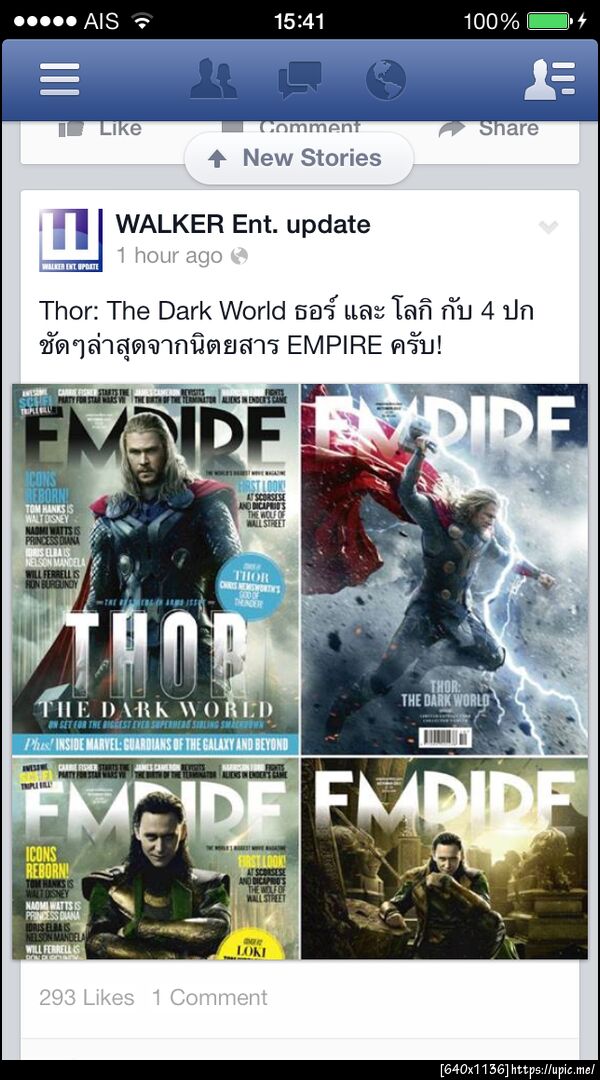 ฝากรูป