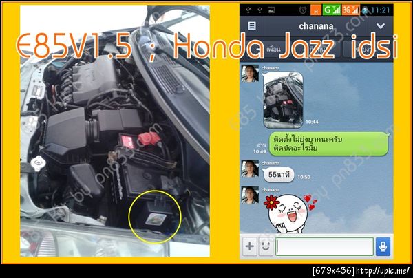 ฝากรูป