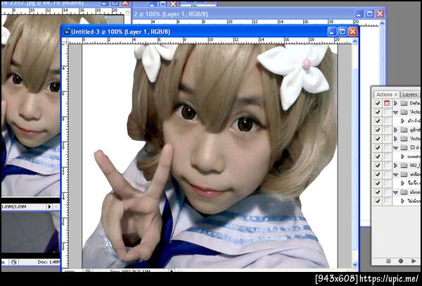 ฝากรูป