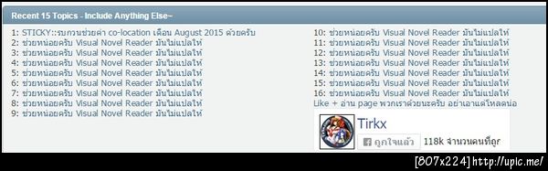 ฝากรูป