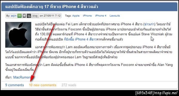 @blognone fail cc @lewcpe @markpeak :)