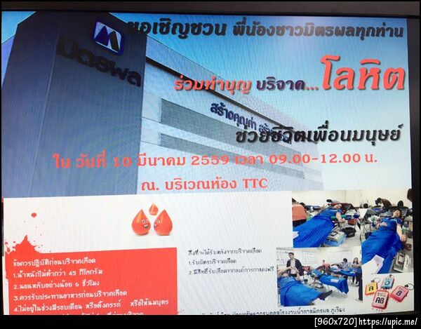 ฝากรูป