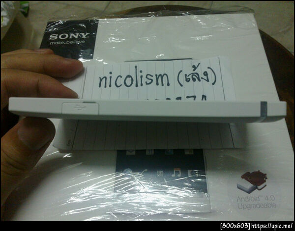 ฝากรูป