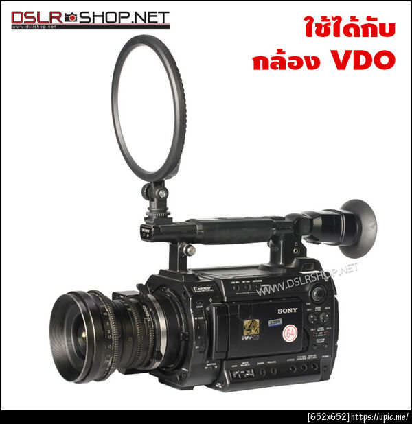 ไฟถ่ายวีดีโอ