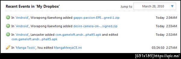 @icez ไอห่า! เมิงเข้าไปดู log คนอัพซะก่อนมาโทษตูเด้ะ! อัพเข้า Folder กุอีก cc @ibankstory