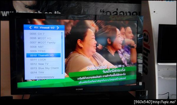 ฝากรูป