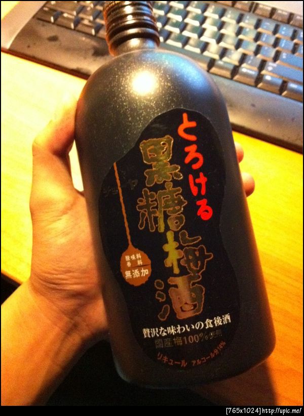 เหล้าบ๊วยจากญี่ปุ่น เด็ด