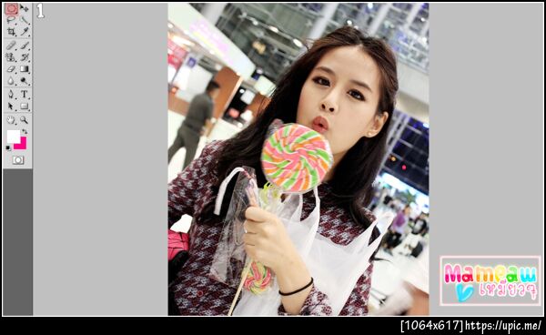 ฝากรูป