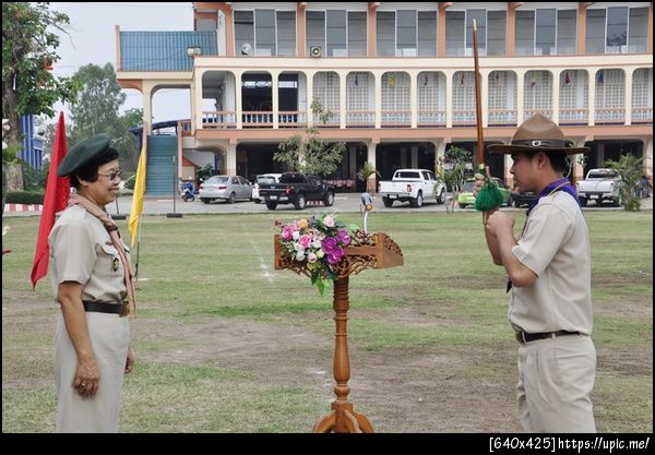 ฝากรูป
