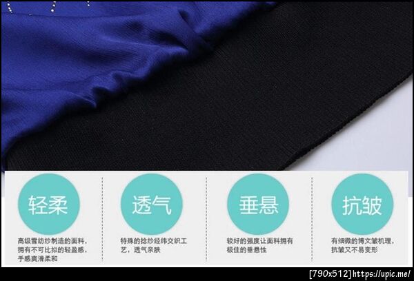 เสื้อผ้าคนอ้วนไซส์ใหญ่