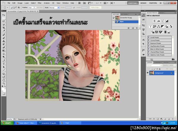 ฝากรูป
