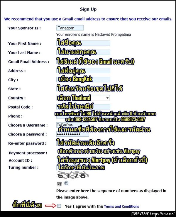 ฝากรูป