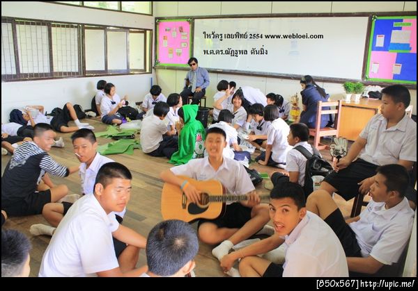 ฝากรูป