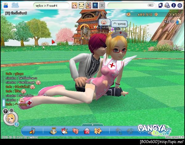 ฝากรูป