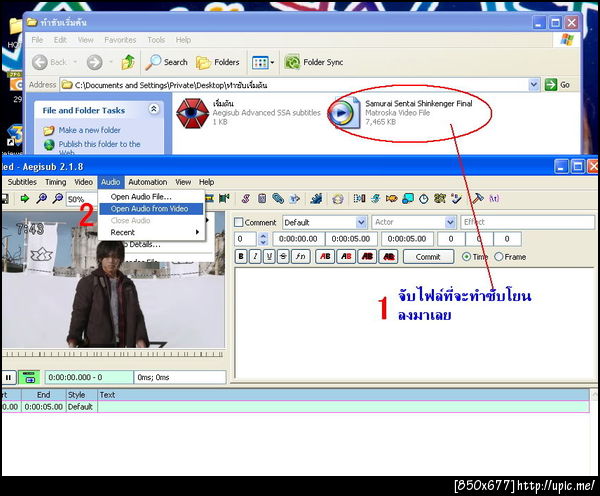 ฝากรูป