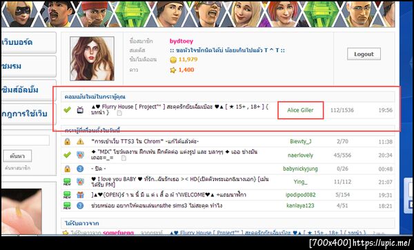 ฝากรูป