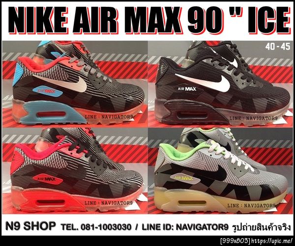 NIKE AIR MAX 90 ICE