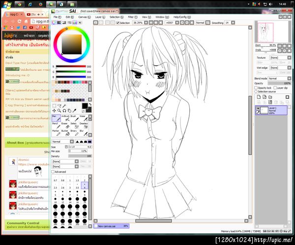 ฝากรูป
