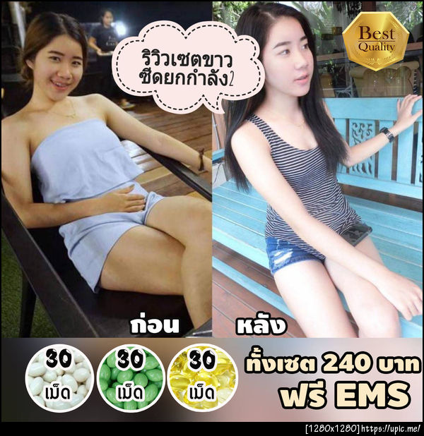 เซตขาวซีดยกกำลัง2(1)