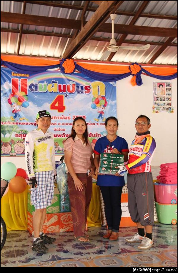 ฝากรูป