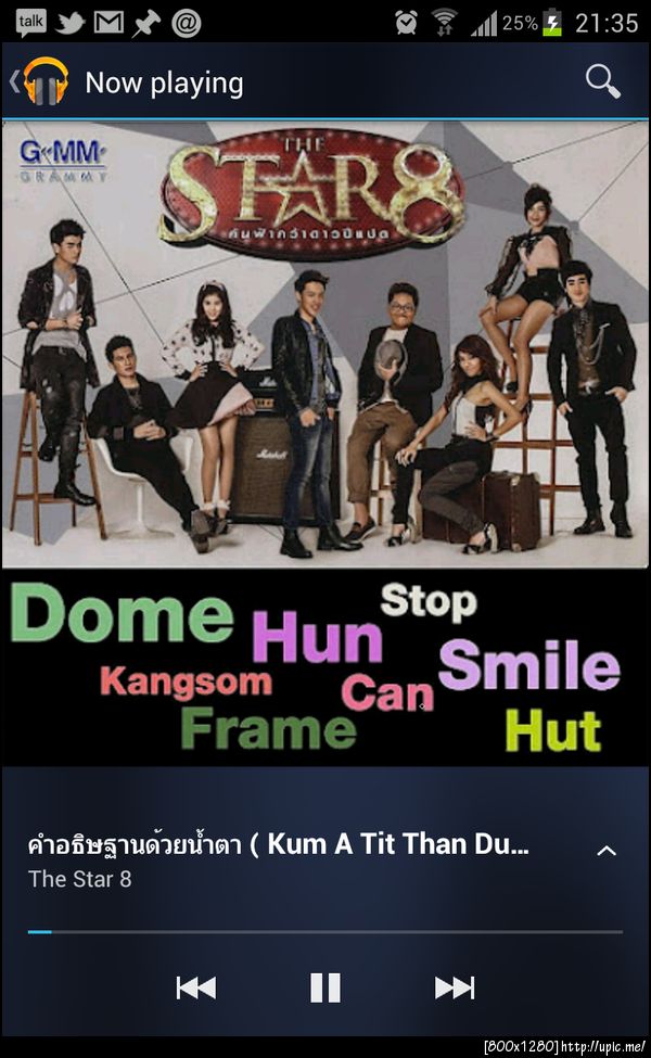 มี album cover ให้เรียบร้อยสวยงาม ไม่ต้องไปหาอยู่