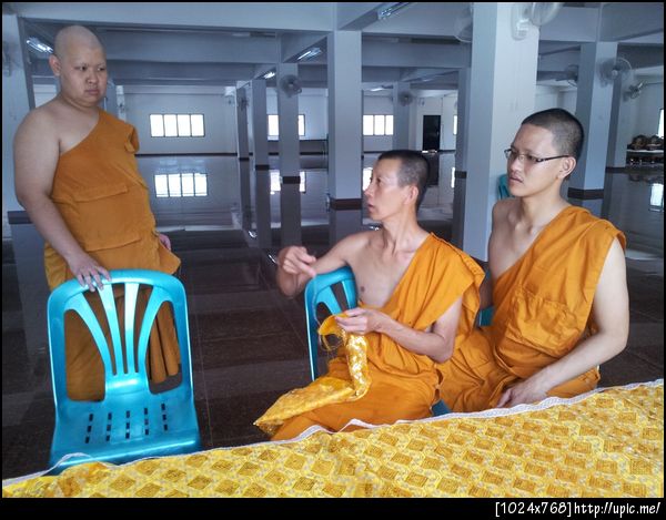 ปรึกษาหารือกันว่าจะเอาไงดีวะ