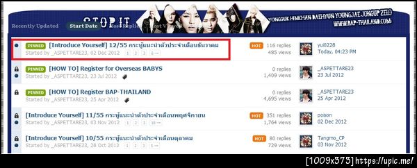 ฝากรูป
