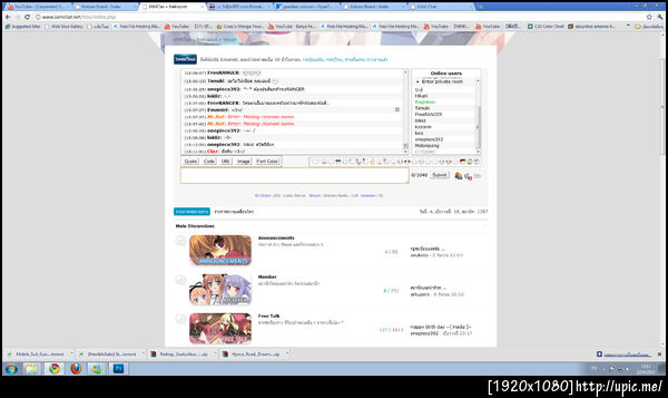 ฝากรูป
