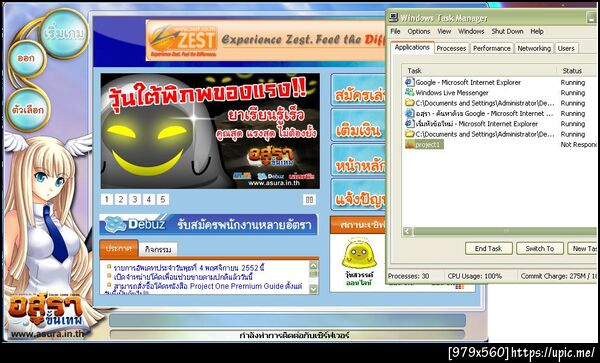 ฝากรูป