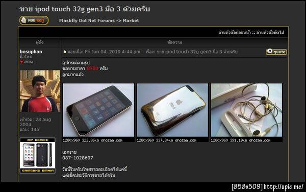 ถ้ามีตังค์ตอนนี้ เสร็จแน่ ~