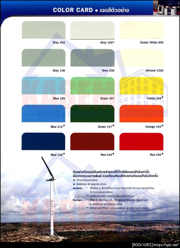 kasempongrat_jotunprotectiveandmarine_colorcard