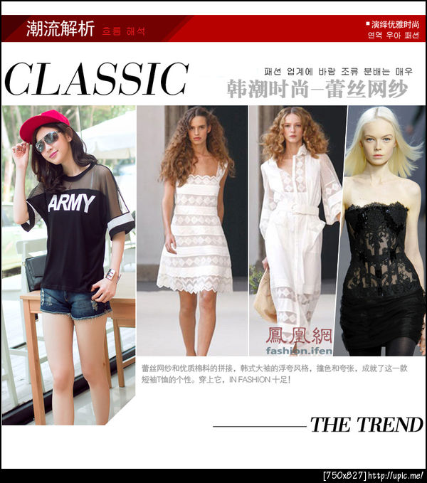 เสื้อยืดคนอ้วนไซส์ใหญ่