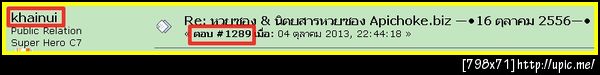 ฝากรูป