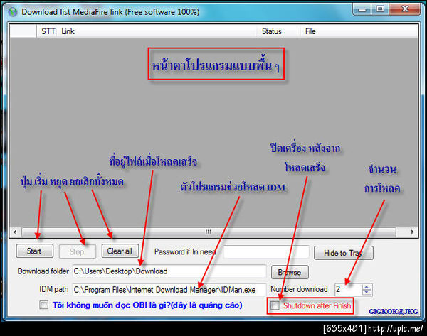 ฝากรูป