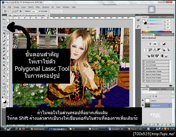 ฝากรูป