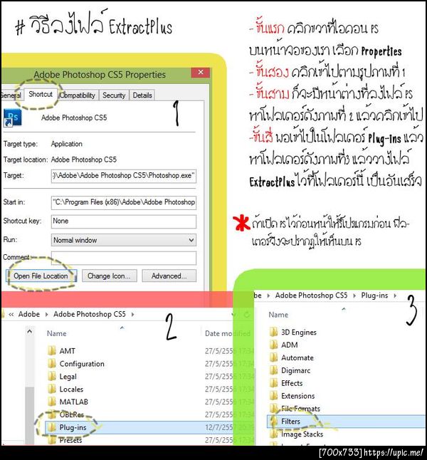 ฝากรูป