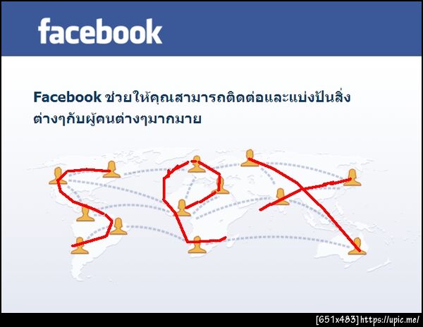 ฝากรูป