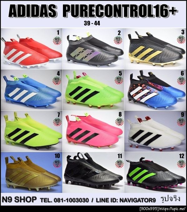 Adidas purecontrol16+