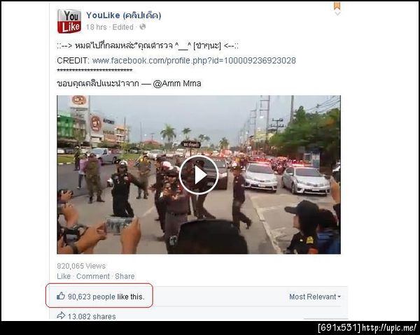 ฝากรูป