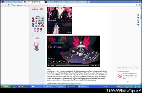 ฝากรูป